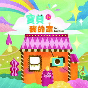 午夜福利免费区在线观看
