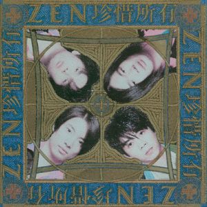 午夜福利免费区在线观看
